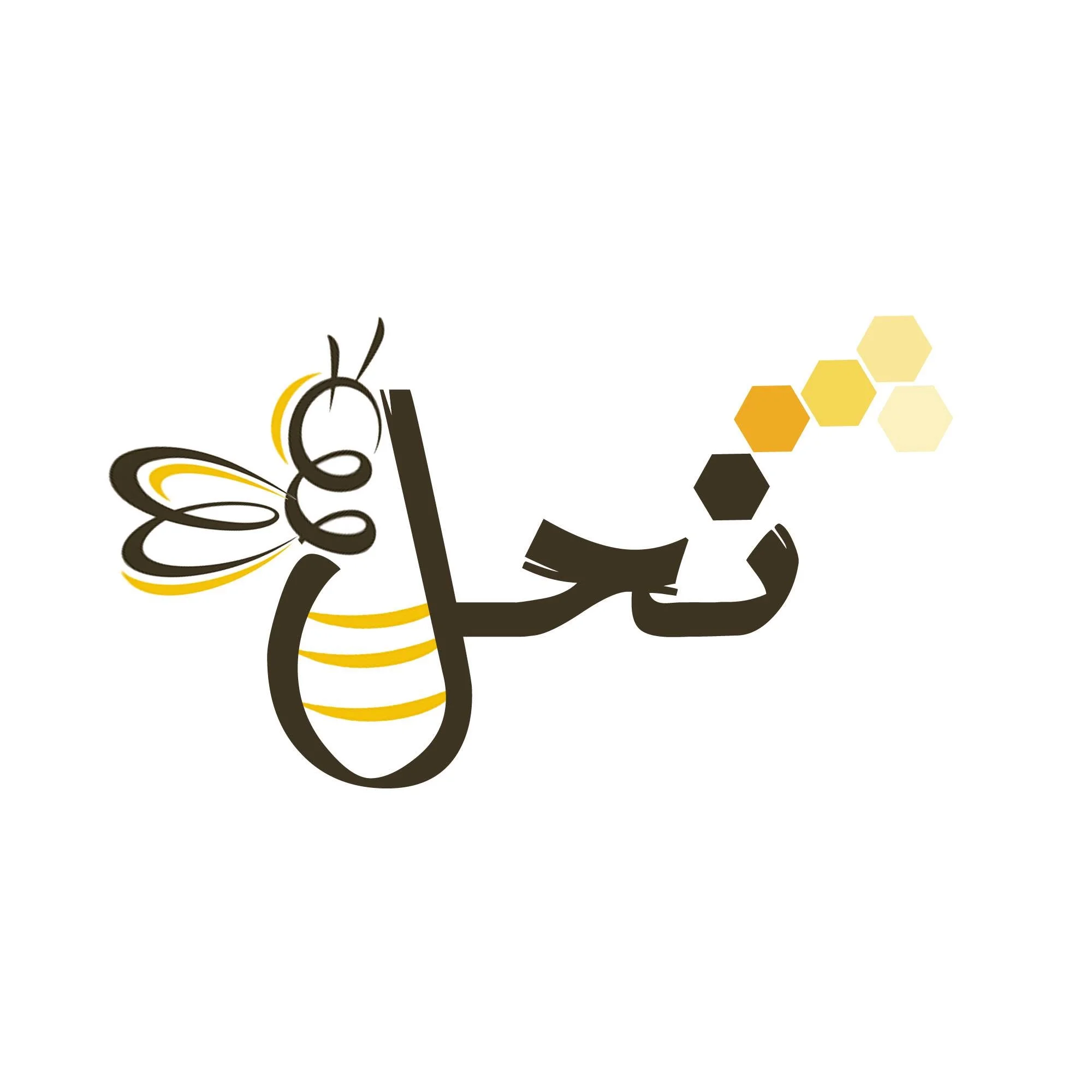 مركز نحل المجتمعي