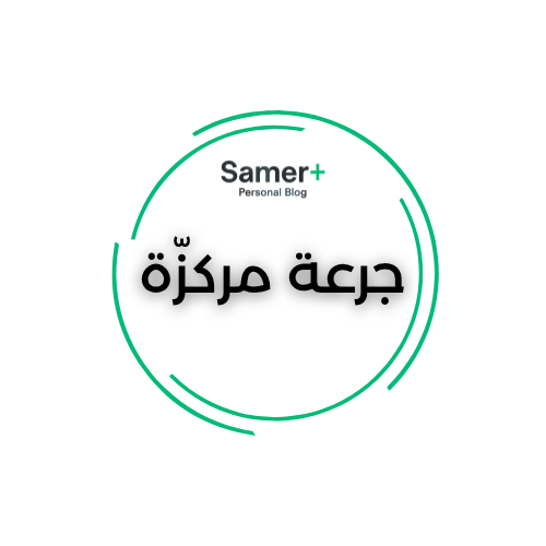 معلومات واضحة ومختصرة حول التسويق والإدارة